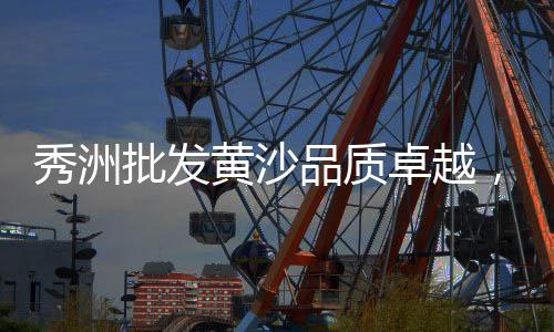 廊坊彩色石子批发市场、王真菜市场夹心石子馍、漳平石子批发市场电话地址、金华水洗石子批发市场电话