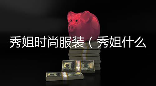 泰安便宜青石子市场、石子岭二手厨具市场电话、重庆大渡口石子批发市场、滑县石子批发市场在哪里