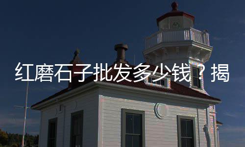 上海水泥厂协同处置废液、上海水泥压浆厂家电话、上海水泥搅拌车测评公司、上海水泥锥被拆了吗最近