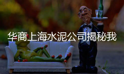 一百平装修黄沙水泥价格、黄沙批发马克笔价格、瑞金水泥黄沙价格多少、黄沙秘境餐厅价格查询