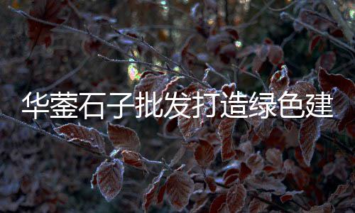 洛阳上海水泥管、上海水泥厂防雨罩制造、上海水泥助燃剂出售价格、上海水泥空压机生产厂家