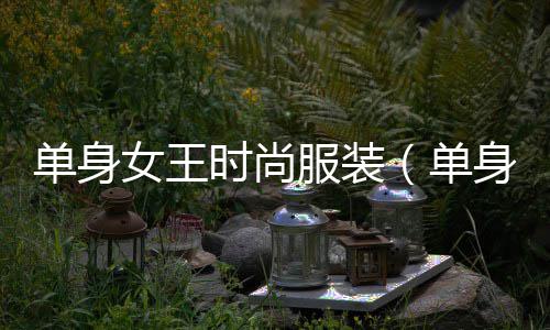 黄沙湛江蚝批发、淮北批发黄沙市场在哪里、上王岗水泥黄沙批发部、黄沙海鲜批发在哪里啊