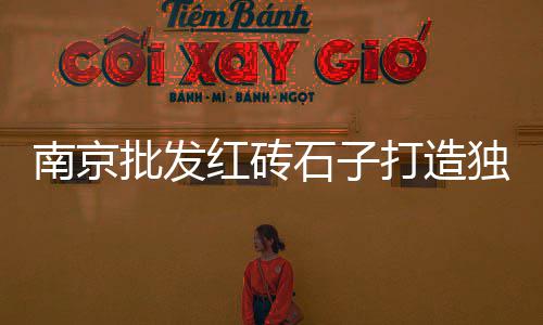 沙子水泥批发零售手续、蒲城水泥销售零售招聘、张家窝镇水泥零售、零售水泥绞龙报价
