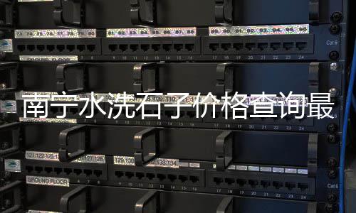 上海水泥模块厂商、上海水泥瓦哪家好用又便宜、上海水泥破败风机厂家有哪些、上海水泥路面起皮修补料