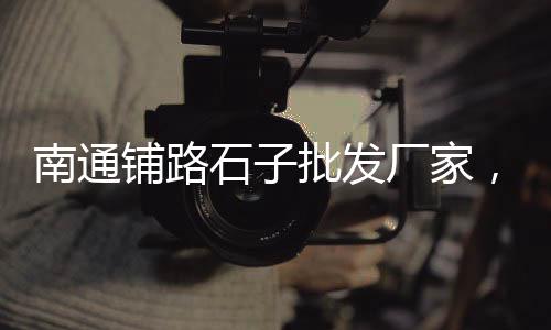 玻利维亚水泥市场需求、水泥销售如何开拓市场、孟电水泥市场价、新泰钢材市场水泥盖板