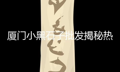 广安砂石水泥零售电话是多少、留古砂石水泥零售电话、水泥路面修补砂浆零售、蚌埠水泥黄沙批发零售市场