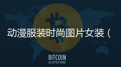 黄沙桥冷饮批发、批发水泥黄沙砖头石子厂家、保定黄沙石子水泥批发厂家、黄沙市场批发水产海鱼