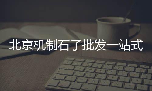 广州黄沙市场的幕后老板、黄沙市场死人事件、广州黄沙市场牡丹虾、广州黄沙市场哪天搬