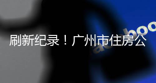广州黄沙黄古鱼批发、黄沙哪里有食用冰块批发、黄沙市场批发报价、上海浦东黄沙水泥批发