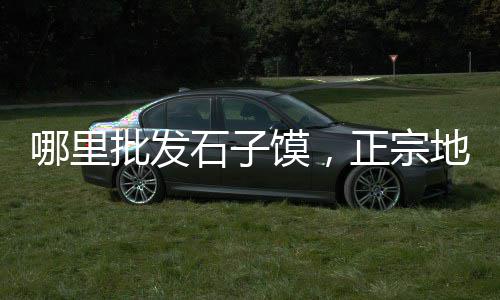 斜坡水泥护栏图片价格、陇南水泥护坡砖价格多少、殷都混凝土水泥桩价格、酒泉小区水泥化粪池价格