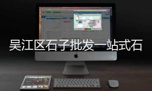 邵阳水泥市场、装饰水泥行业市场分析、家装水泥市场价、昆明市场水泥质量如何