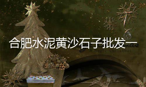 广州黄沙市场属于什么区、广东黄沙市场历史、黄沙市场几时搬迁、新黄沙市场图
