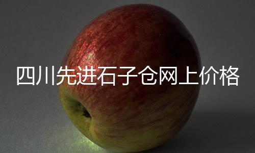 上海黄沙滩赶海、上海哪里可以买到黄沙石、上海黄沙和石子价格走势、上海黄沙什么时候涨价
