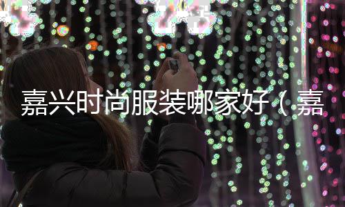水泥防冻剂批发批发、辛店水泥檩条批发市场、福州灰色水泥砖批发商家、南通优质水泥砖批发电话