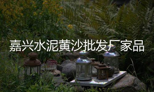 广德市石子市场地址、玉林石子岭家畜批发市场、威远石子批发市场地址、揭阳石子批发市场在哪里