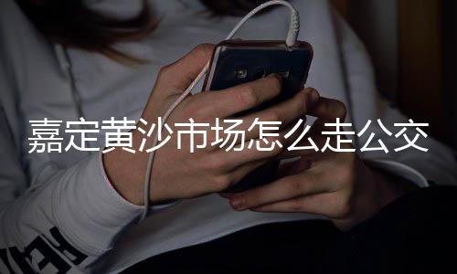 肇源水泥批发、梅州水泥防护墩批发、邯郸钢筋水泥批发、浙江公路水泥护栏批发