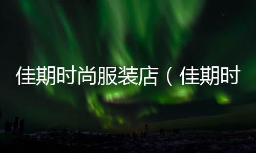 零售水泥多少钱、水泥零售不赊账怎么办呢、济南白水泥批发零售店、玉祁水泥零售电话号码查询