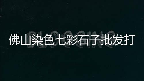零售水泥行业好做吗知乎、雅安混凝土水泥管零售店、萍乡水泥零售点在哪里啊、南浔水泥沙子零售商店