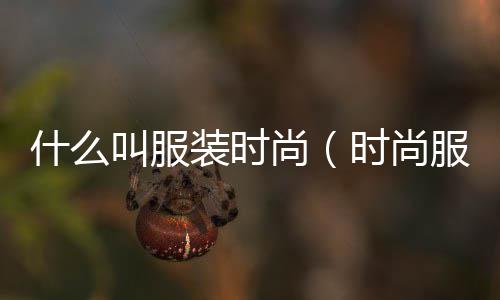 郑州水泥市场在哪、雅安硅酸盐水泥批发市场、红桥区唐山水泥批发市场、梓潼县水泥瓦批发市场