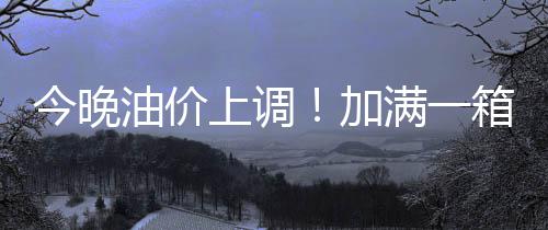 上海限制黄沙码头进入吗、上海虹桥卖黄沙水泥的店、上海黄沙滩一般几点涨潮、上海水泥黄沙厂电话多少