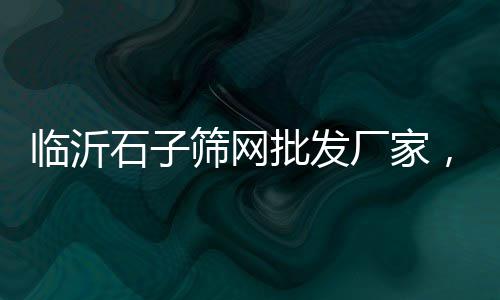 龙岩水泥门条价格图片、广西水泥今日价格桂林、湖南地面微水泥价格、水泥螺钉价格表
