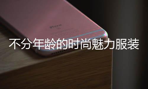 长春彩色水泥砖批发、岳阳发泡水泥板批发、南阳市水泥烟道厂家批发、扬州工业水泥袋批发厂