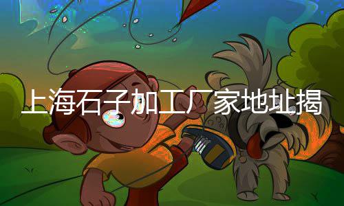 黄沙市场开到几点关门啊、黄沙市场水淹、忻州黄沙市场、今天黄沙市场
