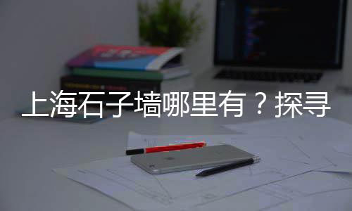 沈阳水泥排水沟批发市场、驻马店硅酸盐水泥批发、龙岩接平口水泥管批发、山西水泥房批发价格