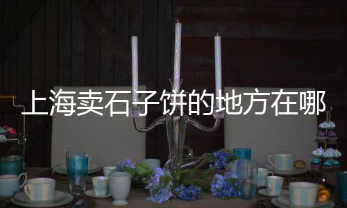 越南黄沙市场、黄沙市场拉冰、黄沙市场货拉拉、黄沙市场附近小区