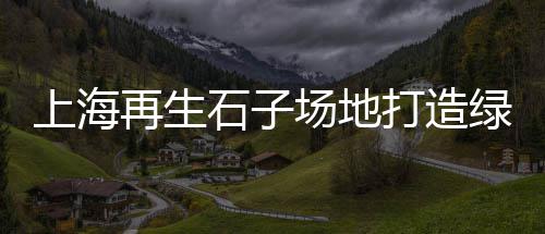 黄沙海鳗鱼批发、黄沙批发文案、邯郸黄沙水泥批发、下塘黄沙批发