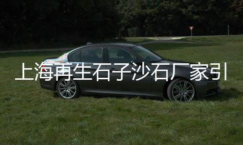 济南水泥涵管机械零售、西藏水泥制管设备零售店、锦溪镇水泥沙子零售、中山市零售水泥价格表