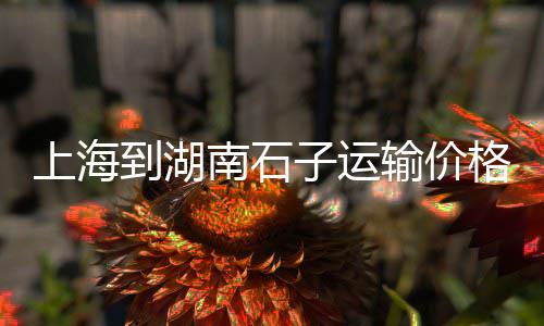 重庆水泥零售哪里有批发、台泥水泥批发零售怎么样、二手水泥制管机零售、宣城市哪有水泥零售厂