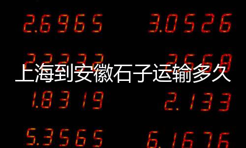 硅酸盐水泥批发品种价格、焉耆水泥盖板批发、鱼缸水泥模具批发、沈丘水泥馆批发