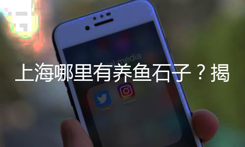 杨叶黄沙价格、黄沙水泥价格价格表、岳阳黄沙价格表、南通特制黄沙价格