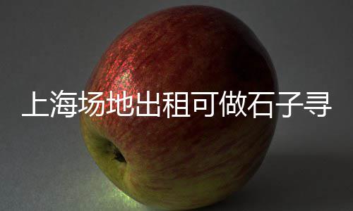 零售黄沙水泥价格多少合适、附近黄沙水泥零售店、南沙黄沙零售公司地址、南京汤山水泥黄沙零售
