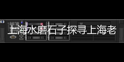黄沙新零售体验中心电话、丰县零售黄沙水泥、广西蛋黄沙零售、湖北蛋黄沙线上零售