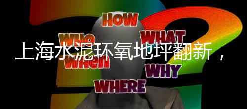 海珠水泥沙子石子批发、阳西石子批发市场电话、天津大量石子批发厂家有哪些、新疆喀什水磨石子批发
