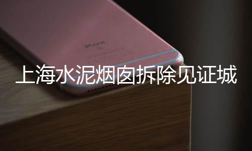 贵阳水泥墩厂家批发、海门直销水泥批发价格、潍坊复合硅酸盐水泥批发、重庆水泥砖码砖机批发