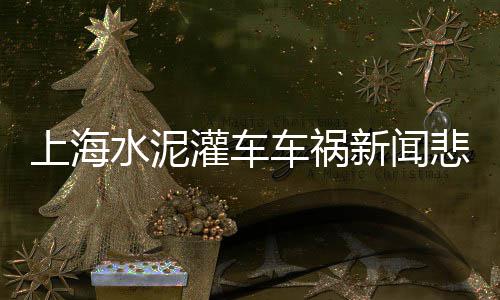 乐东小石子批发市场、沧州盐山县石子批发市场、唐山小石子批发市场地址、平顶山卖石子的市场地址