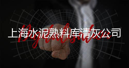 黄蜡石原石大石子批发、丰台区石子批发厂家、重庆龙水石子镐批发、徐汇区石子批发厂家