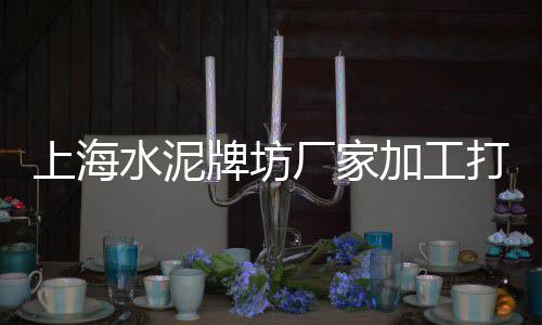黄沙市场榴莲价格、广州黄沙市场黄记泥鳅、非洲十年黄沙市场、黄沙市场师傅工资高吗