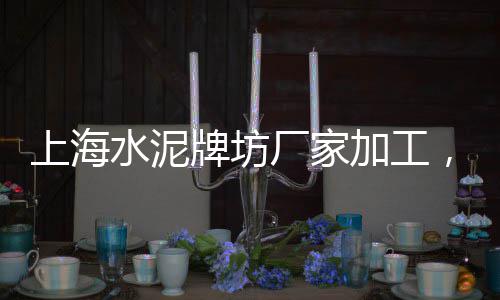 萧县石子建材市场电话多少、开石子厂市场怎么样、长沙白石子批发市场、南昌石子市场几点开门营业