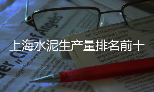 石子大小影响价格、江门石场石子价格多少、古雷石子价格走势、漯河青石子价格走势