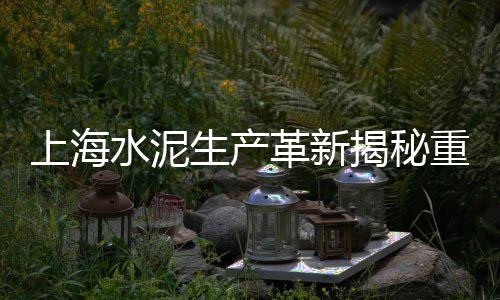 蒙城批发零售黄沙石子、沁阳零售石子、空港石子零售、靖江石子零售