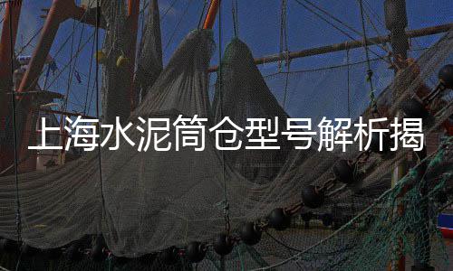 南开石子零售、宜兴埠镇石子零售点、厦门石子批发零售店地址、水泥沙子石子批发零售