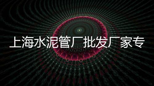 陕西水泥电阻批发、淄博 水泥批发、永寿水泥批发、晋城水泥批发