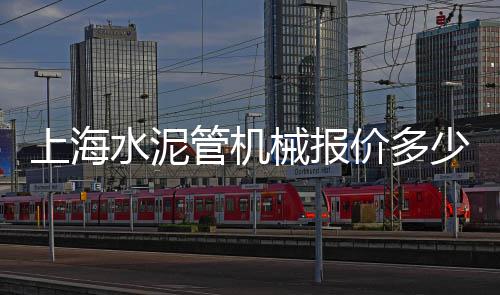 上海哪里卖黄沙、上海黄沙国际渔港、上海黄沙泥价格、黄沙运输上海周边