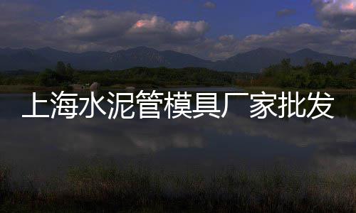 上海建筑石子收购、上海再生石子运送价格表、江苏上海玄武岩透水石子、上海石子厂铲车工招聘6