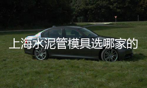 上海黄沙滩潮汐表、上海大量供应黄沙袋、上海哪个码头有黄沙、上海黄沙3月价格