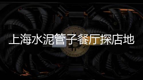 铺地专用石子批发厂家、重庆哪里有彩色石子批发、地暖石子批发厂家地址、佛山市石子批发厂家